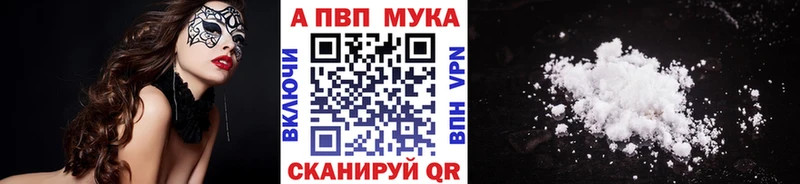 Купить  Барыш  Альфа ПВП VHQ 