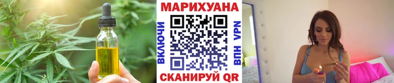 Cannafood марихуана  Купить  Барыш 