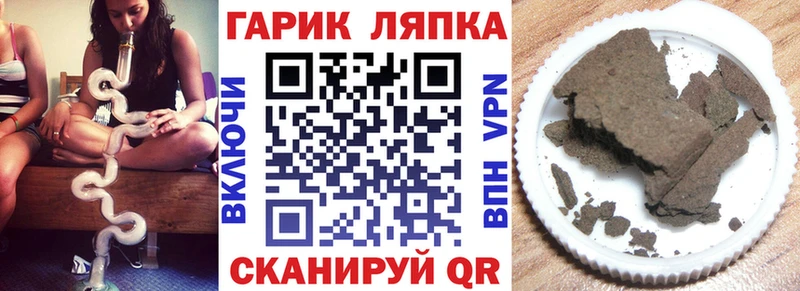 Купить где  Барыш  ГАШИШ hashish 