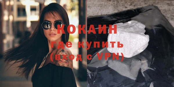 амф Новокубанск