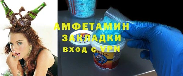 марки lsd Беломорск