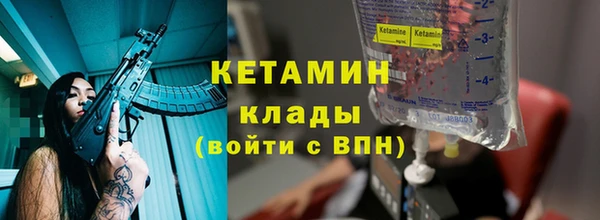 марки lsd Беломорск