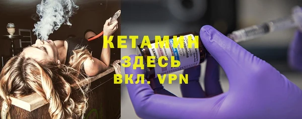 PSILOCYBIN Белокуриха
