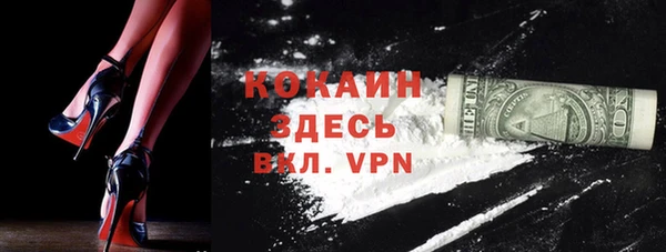 кокаин перу Белоозёрский
