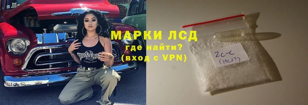 марки lsd Беломорск