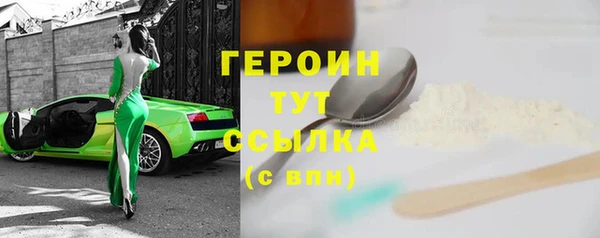 марки lsd Беломорск