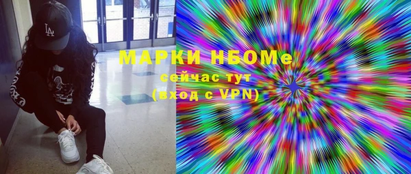 кокаин перу Белоозёрский