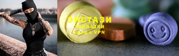 марки lsd Беломорск