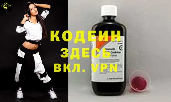 PSILOCYBIN Белокуриха