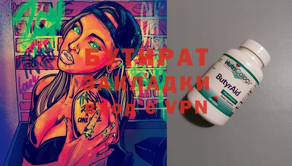 spice Нязепетровск