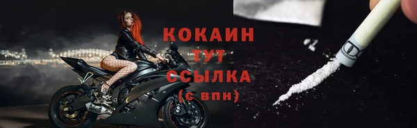 кокаин перу Белоозёрский