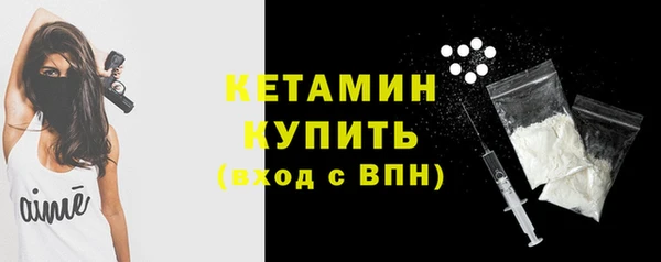 марки lsd Беломорск