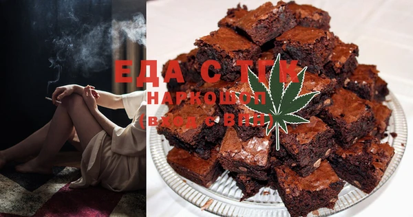гашиш Новозыбков
