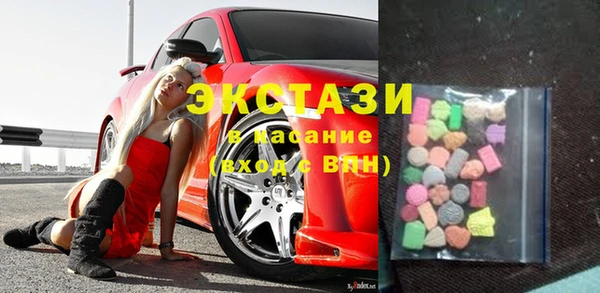 марки lsd Беломорск