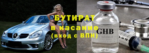 PSILOCYBIN Белокуриха