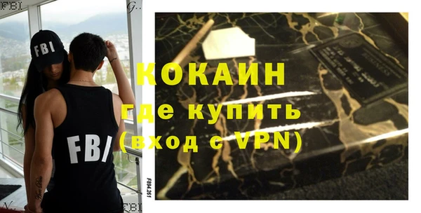 кокаин перу Белоозёрский