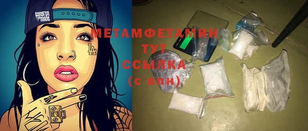 амф Нефтегорск
