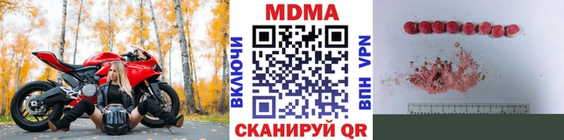 Купить где  Барыш  МДМА кристаллы 