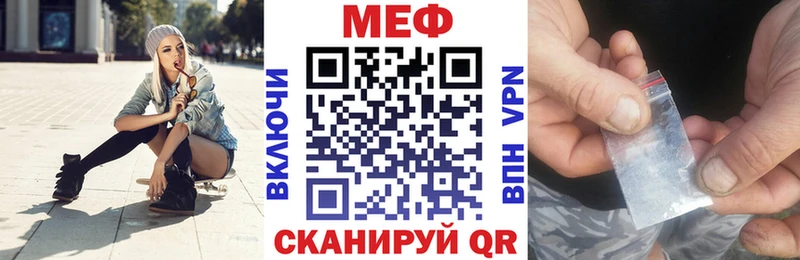 МЯУ-МЯУ мука  Барыш 