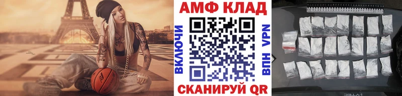 Метамфетамин Декстрометамфетамин 99.9%  Купить  Барыш 